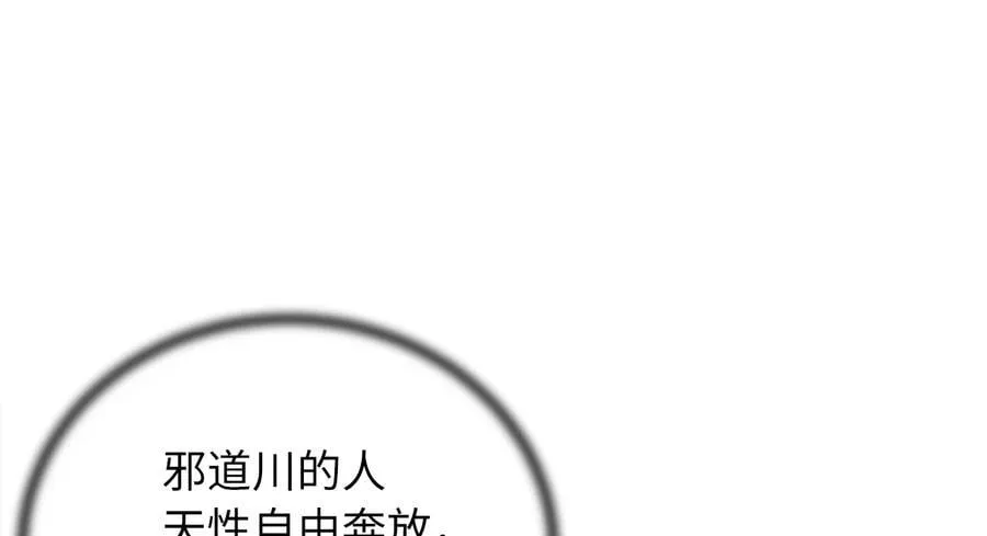 275.正式开战 第68页