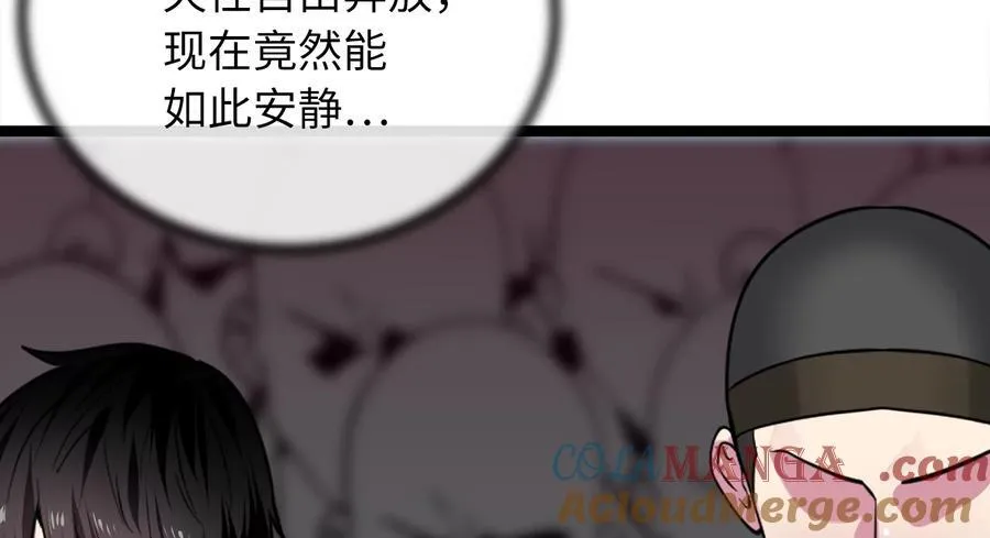 275.正式开战 第69页