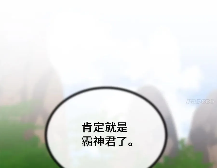 275.正式开战 第74页