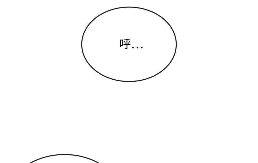 275.正式开战 第79页