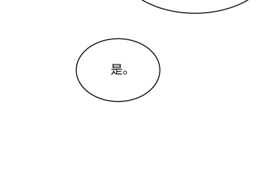 275.正式开战 第116页