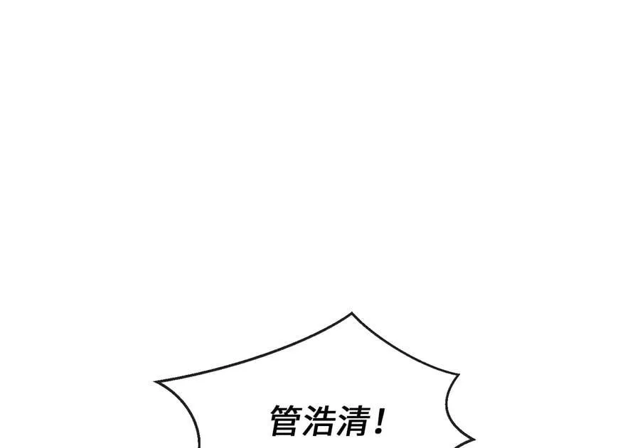 275.正式开战 第147页