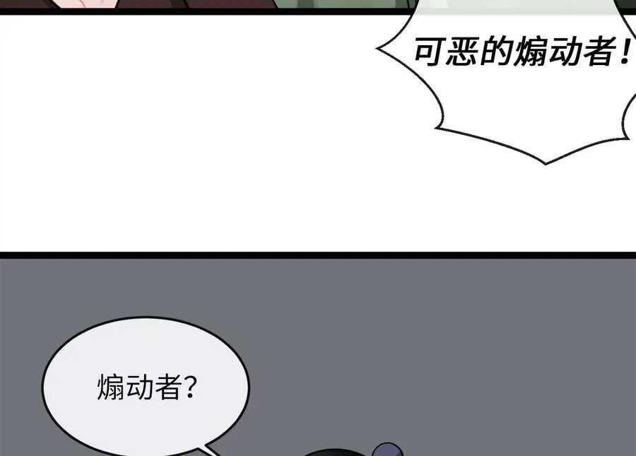 275.正式开战 第152页