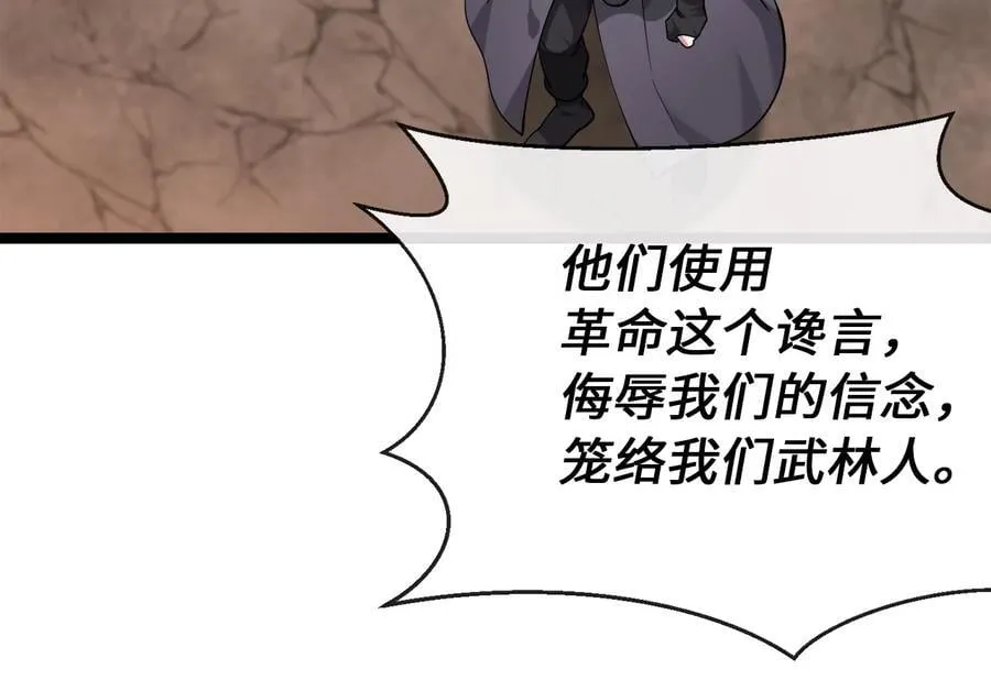 275.正式开战 第174页