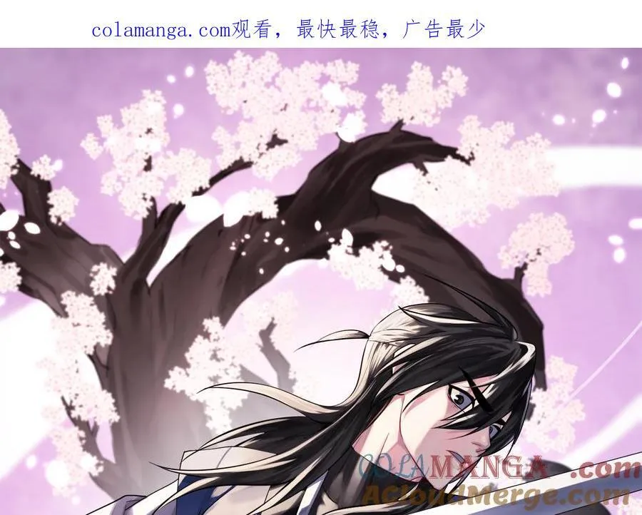 276.将计就计 第1页