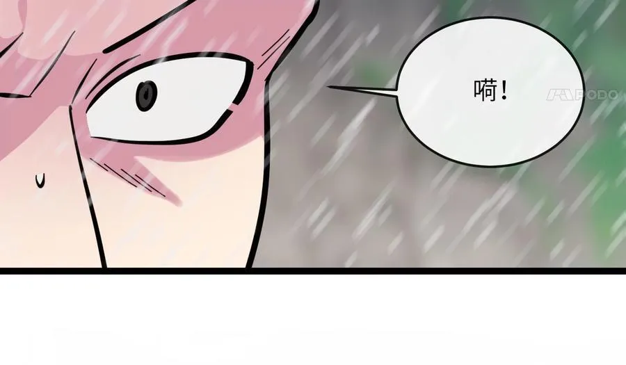 276.将计就计 第147页