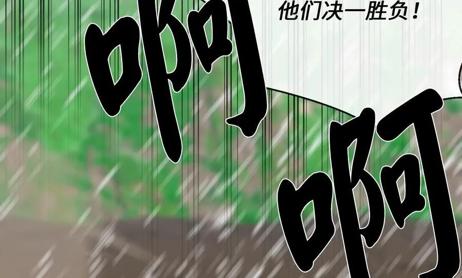 276.将计就计 第150页