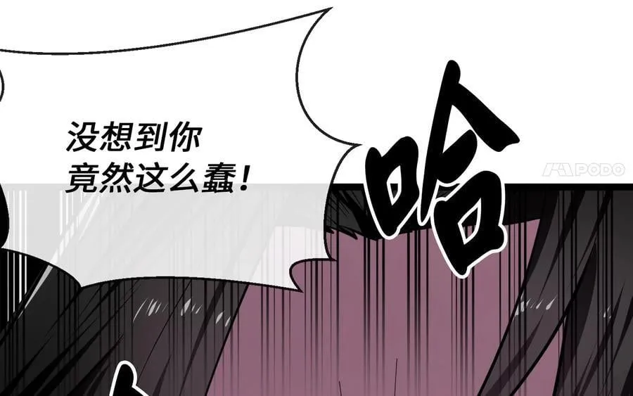 276.将计就计 第190页