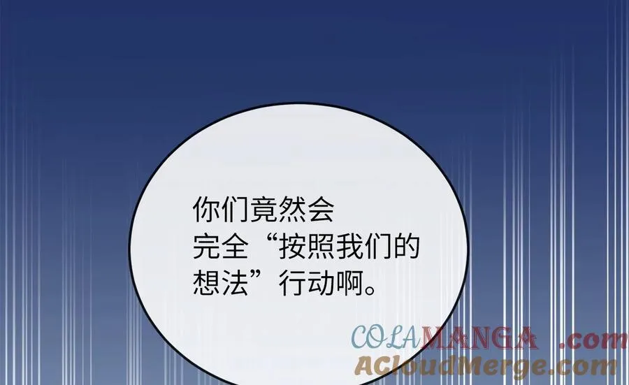 276.将计就计 第209页