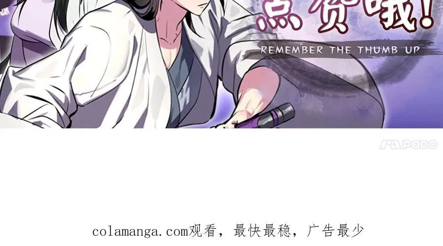 276.将计就计 第243页
