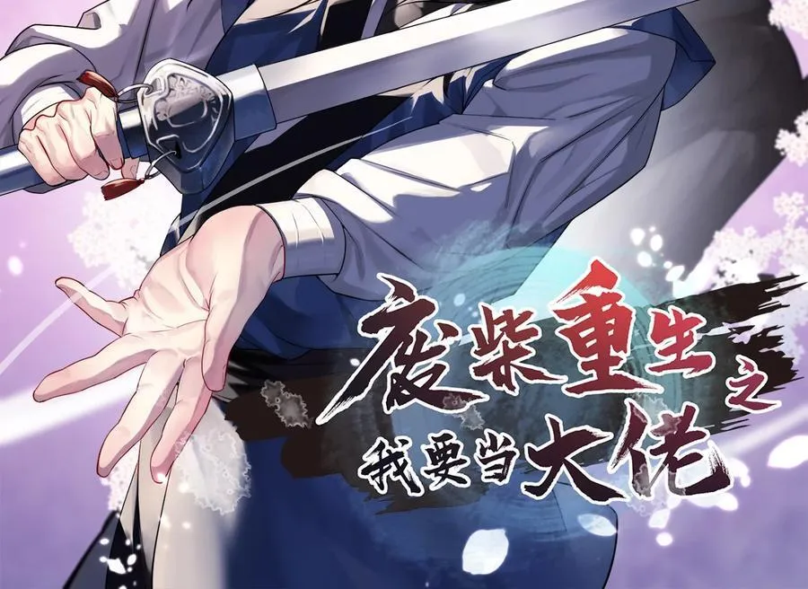 278.水上大战 第2页