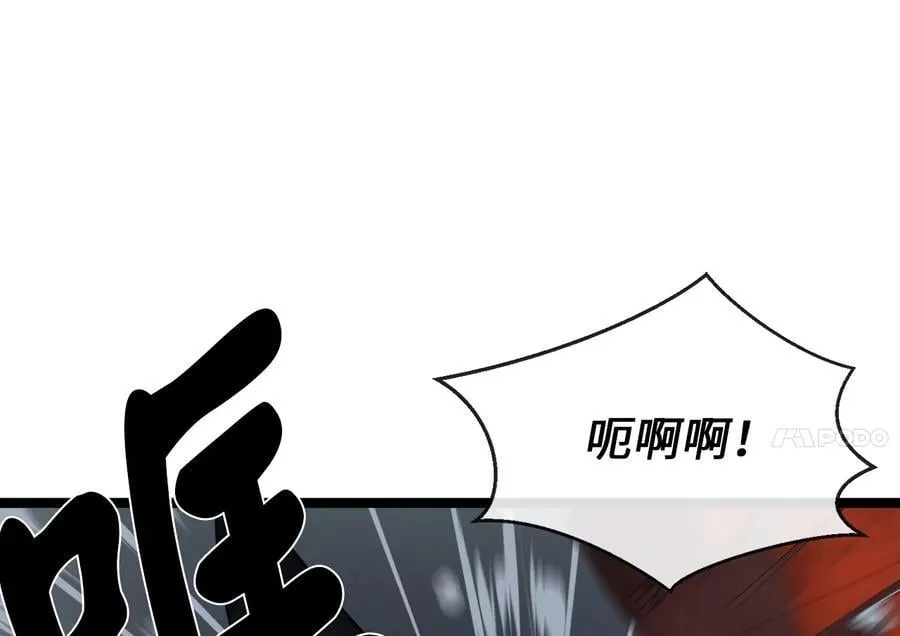278.水上大战 第7页
