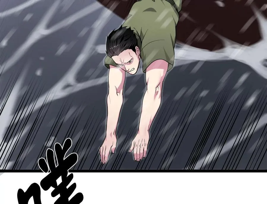 278.水上大战 第12页