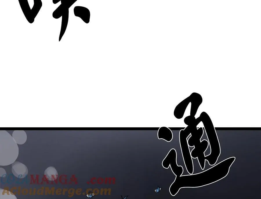 278.水上大战 第13页