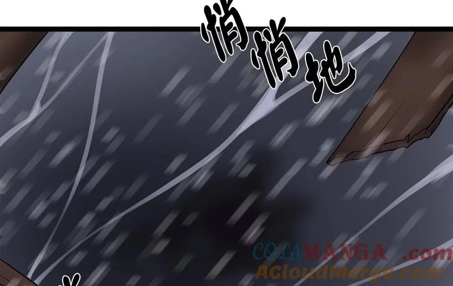278.水上大战 第21页