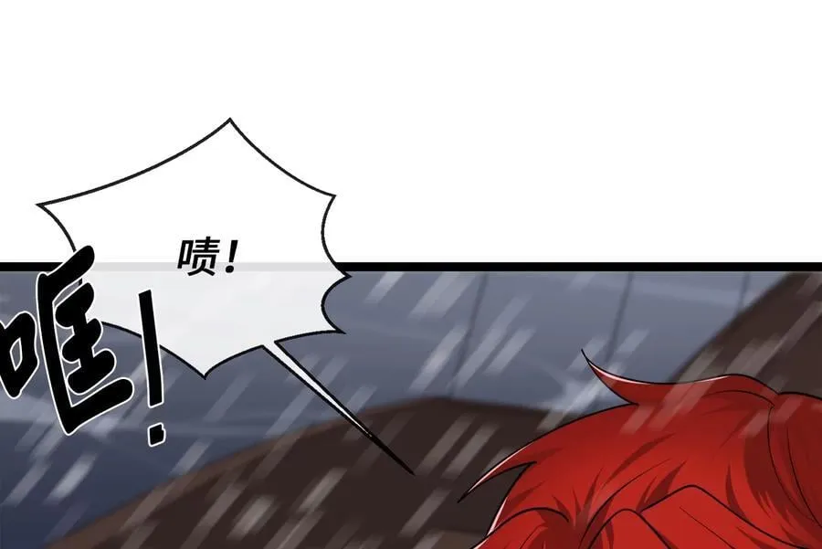 278.水上大战 第23页