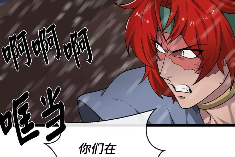 278.水上大战 第24页