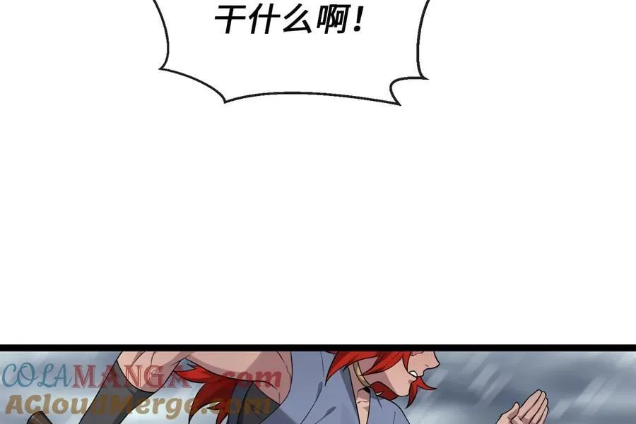 278.水上大战 第25页
