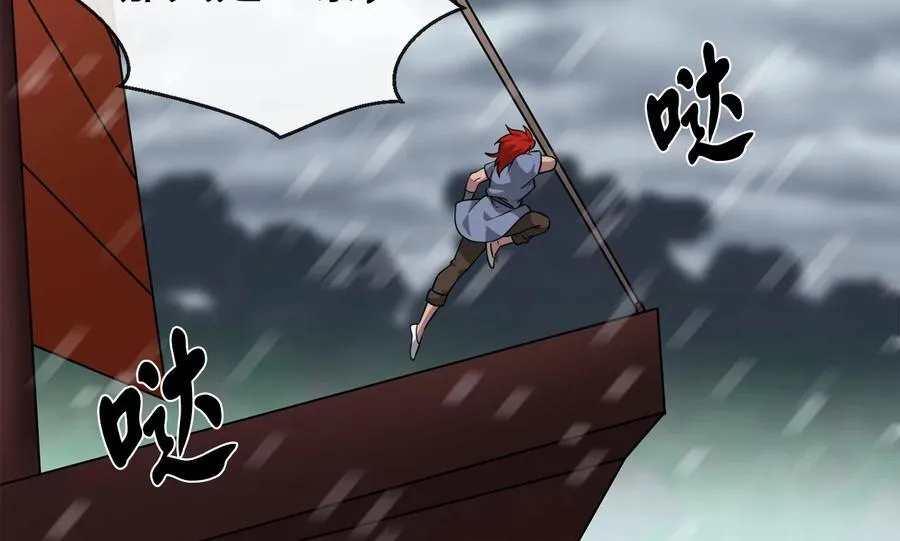 278.水上大战 第28页