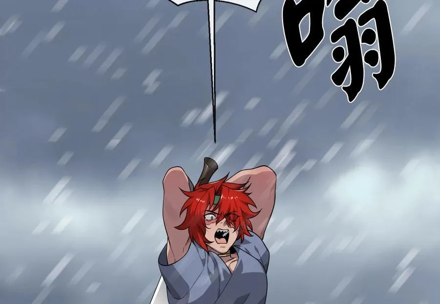 278.水上大战 第32页