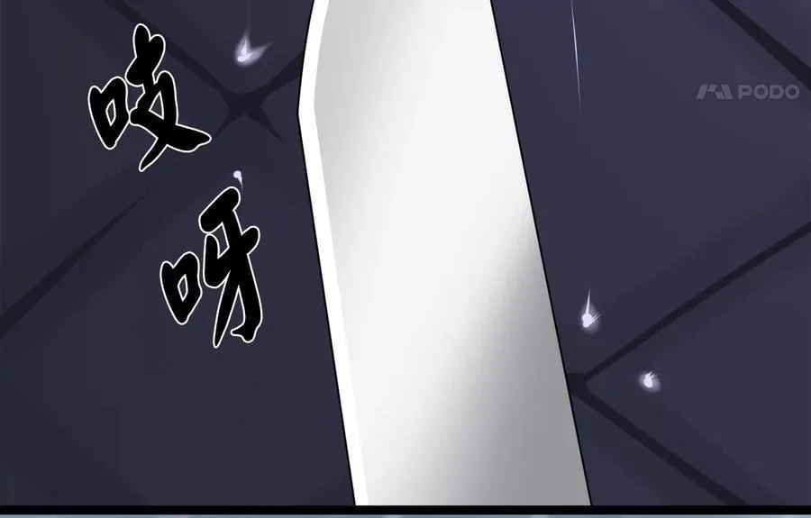 278.水上大战 第38页