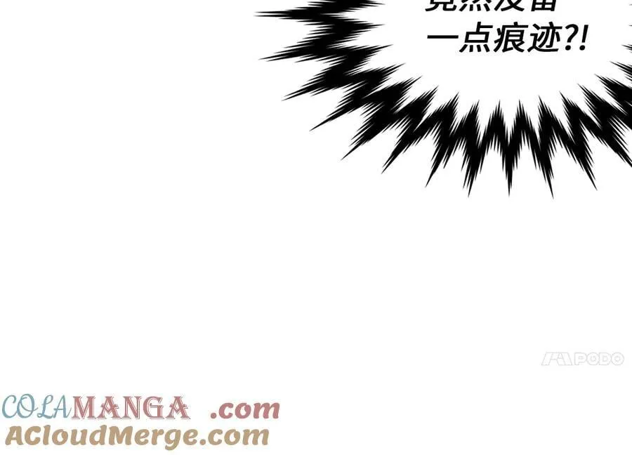 278.水上大战 第41页