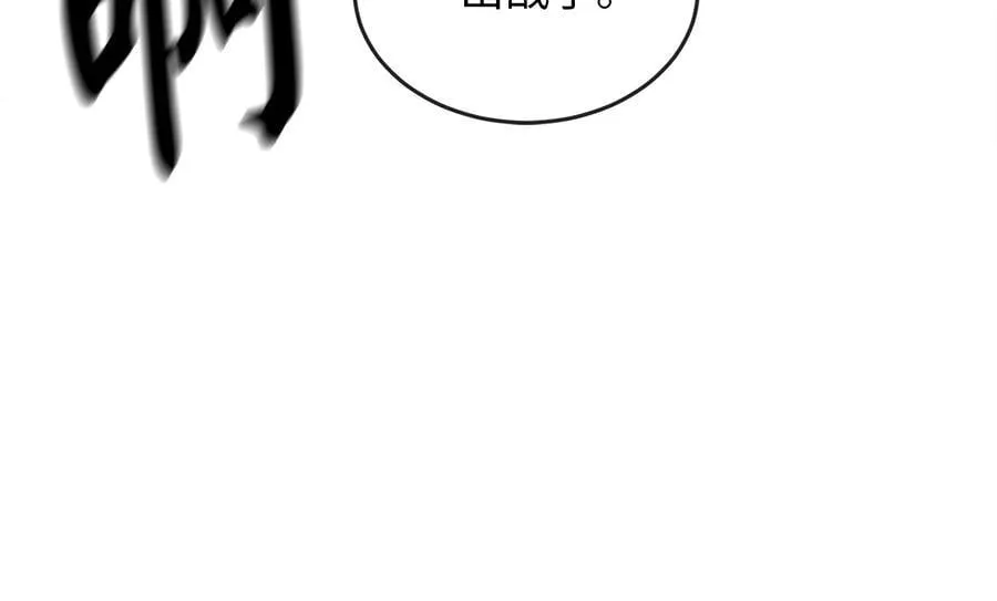278.水上大战 第51页