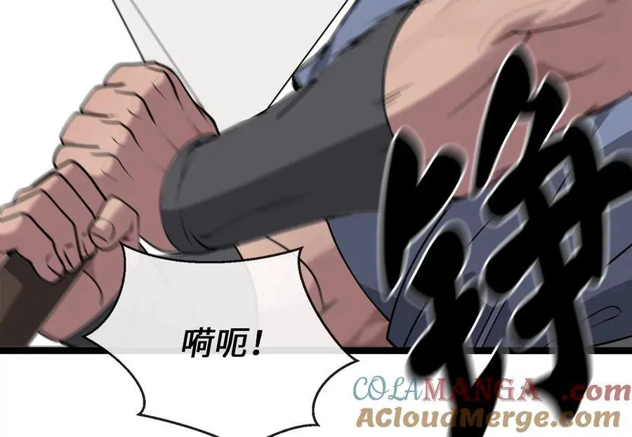 278.水上大战 第57页