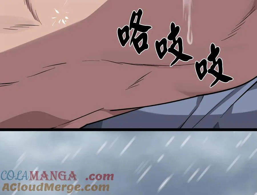 278.水上大战 第61页