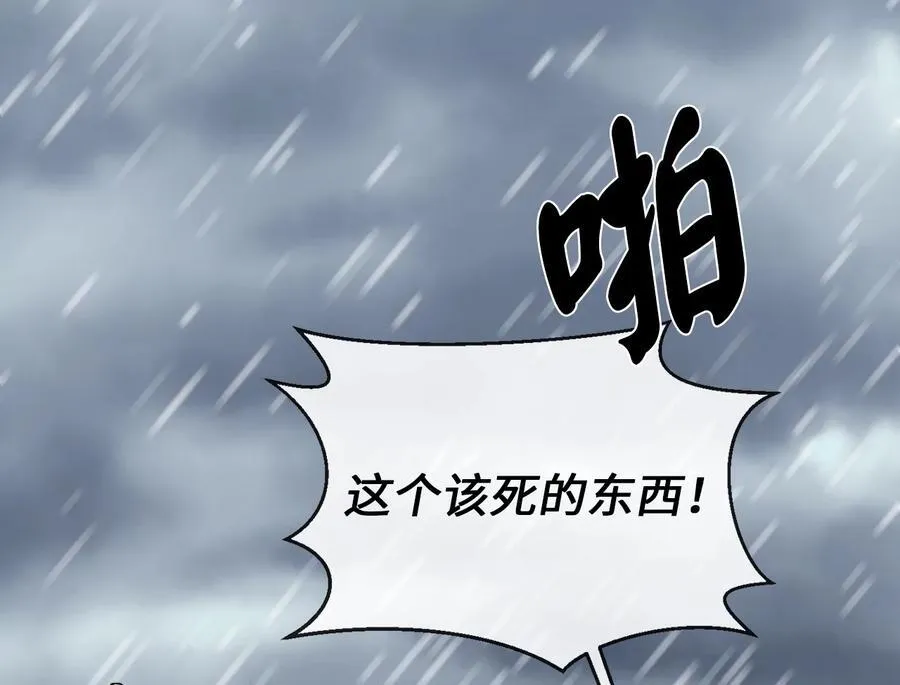 278.水上大战 第62页