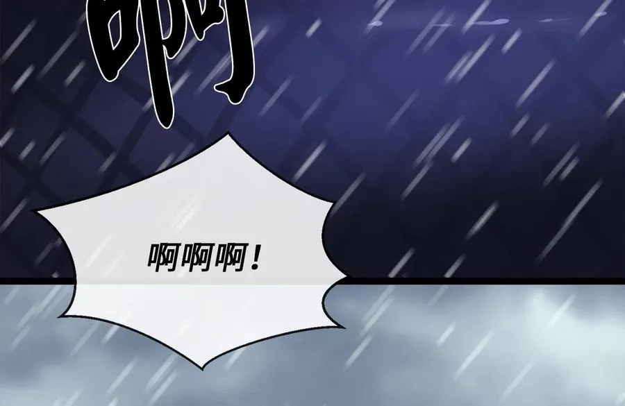 278.水上大战 第64页