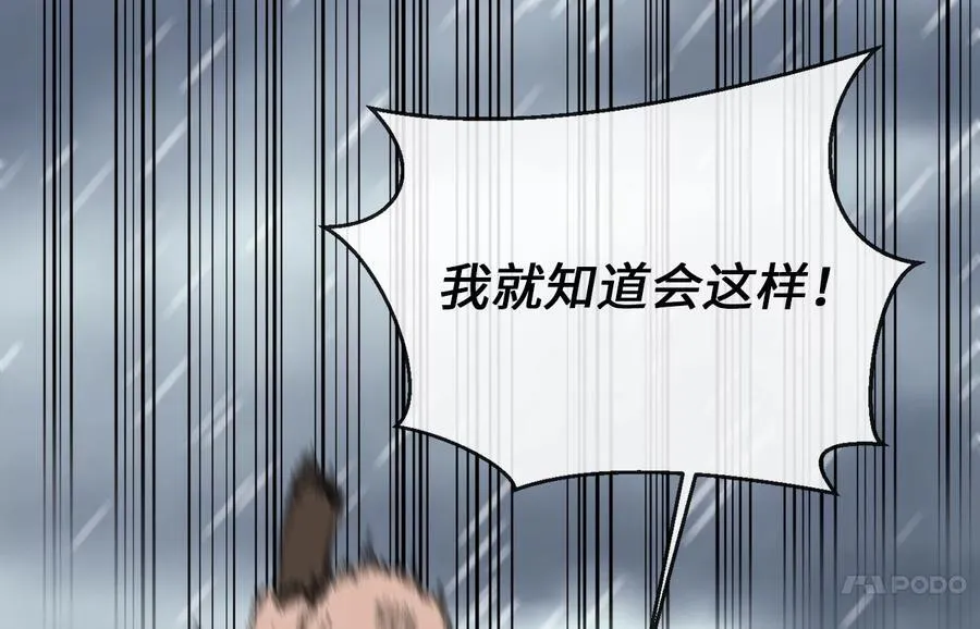 278.水上大战 第70页