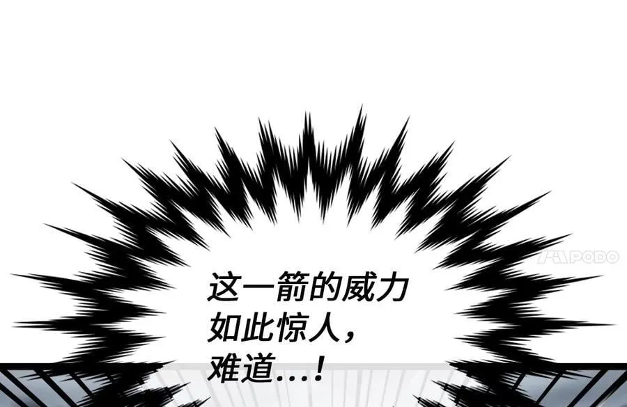 278.水上大战 第82页