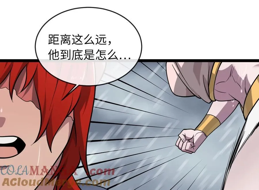 278.水上大战 第89页