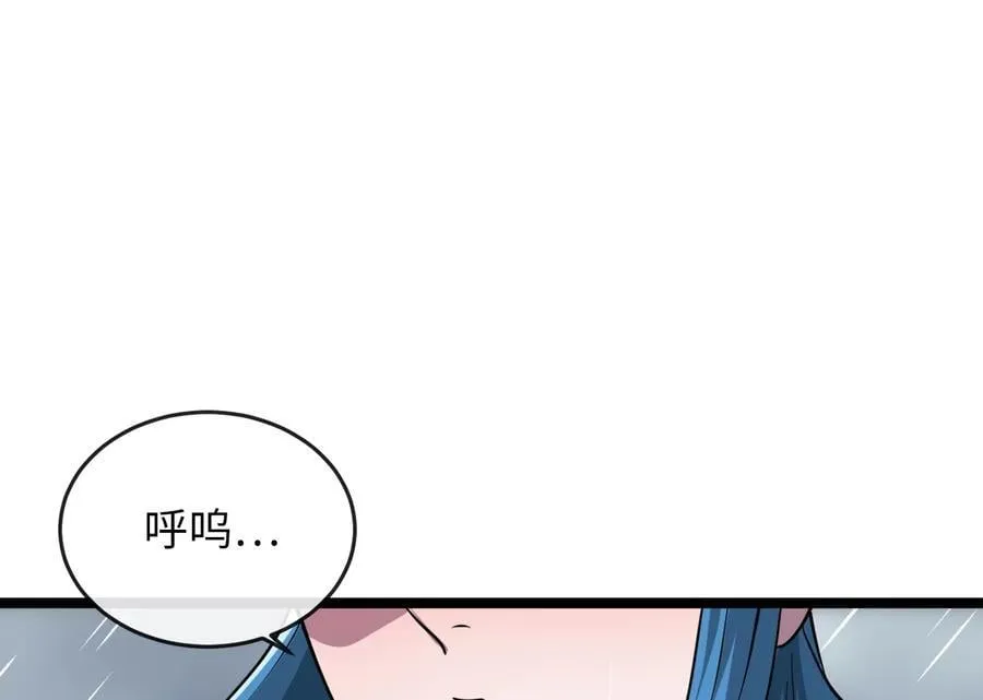278.水上大战 第99页