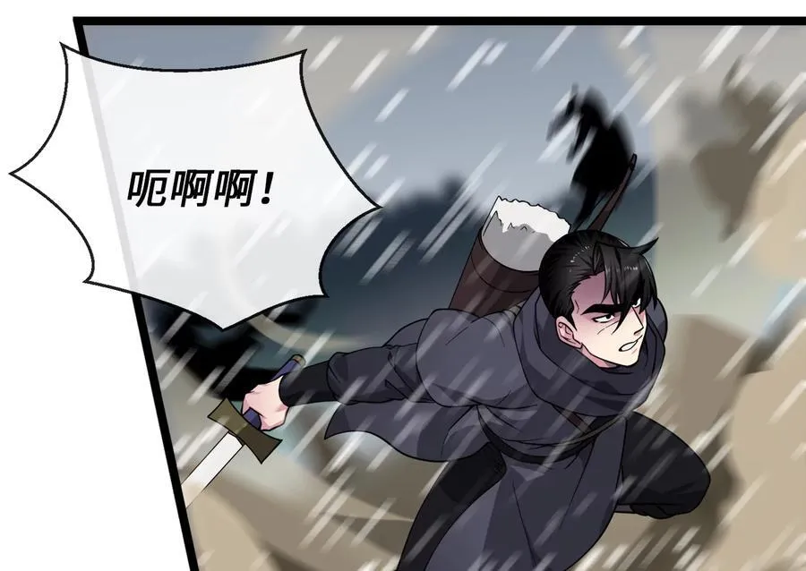 278.水上大战 第110页