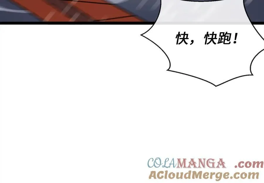278.水上大战 第117页