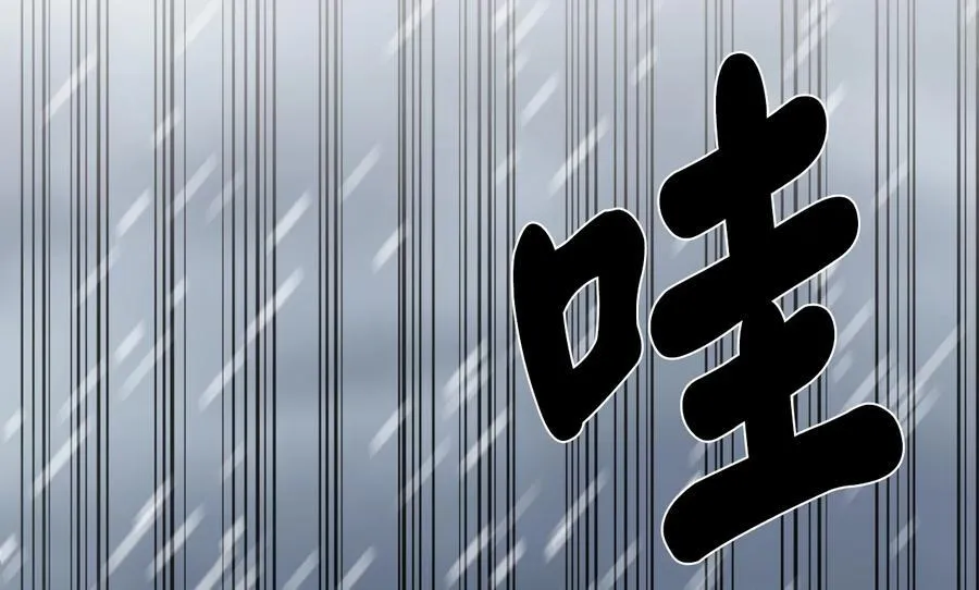 278.水上大战 第128页