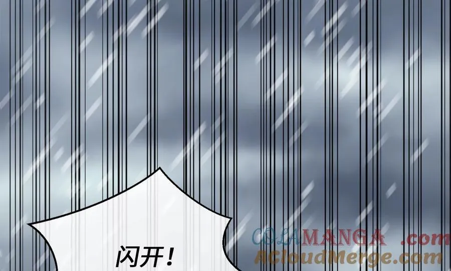 278.水上大战 第129页