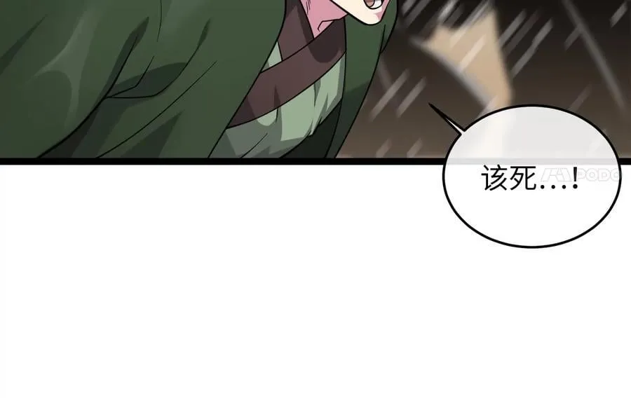 278.水上大战 第135页