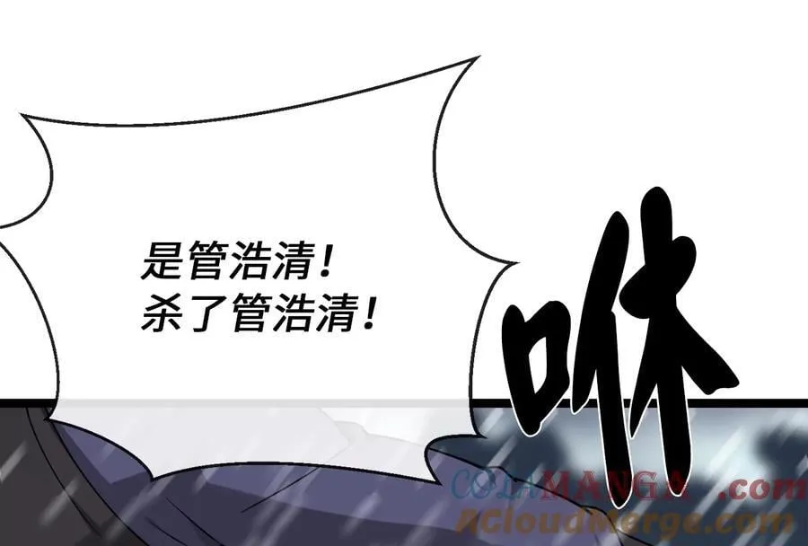 278.水上大战 第137页