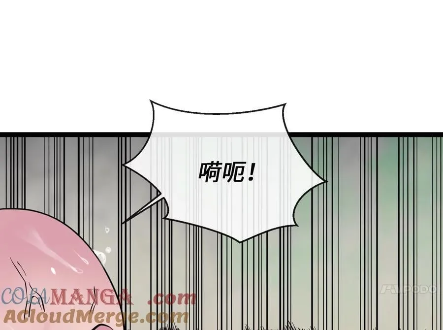 278.水上大战 第149页