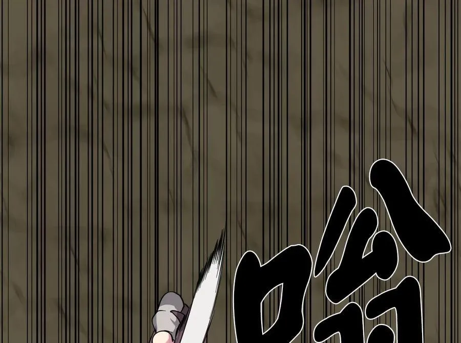 278.水上大战 第151页