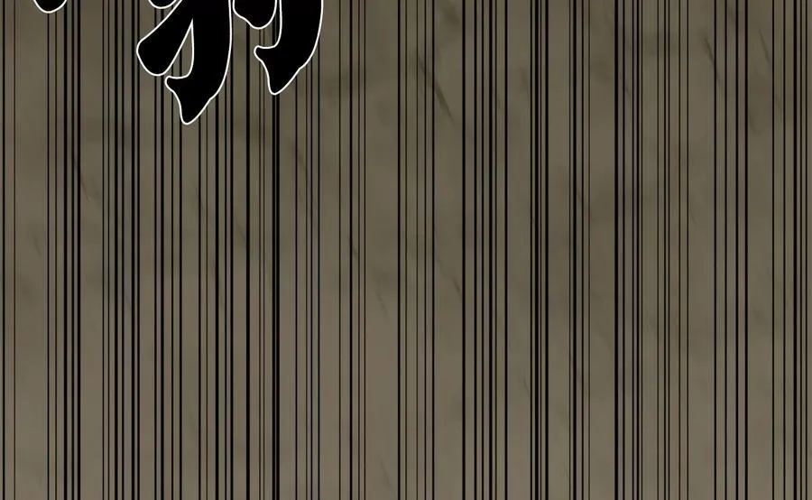 278.水上大战 第156页