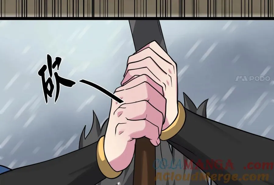 278.水上大战 第157页