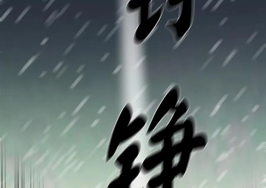 278.水上大战 第162页