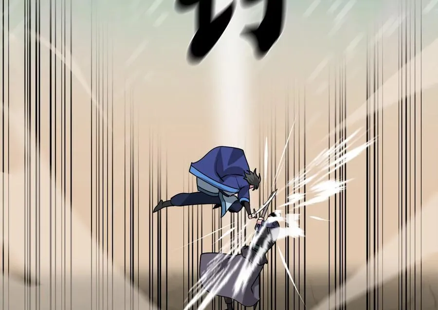 278.水上大战 第163页