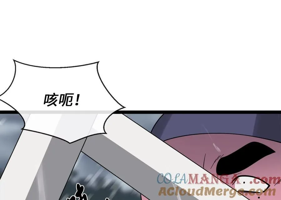 278.水上大战 第165页
