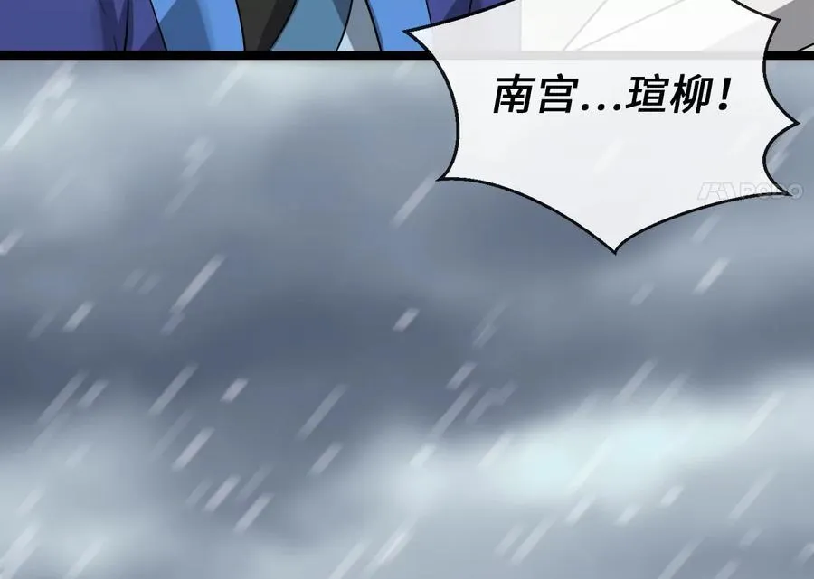 278.水上大战 第168页