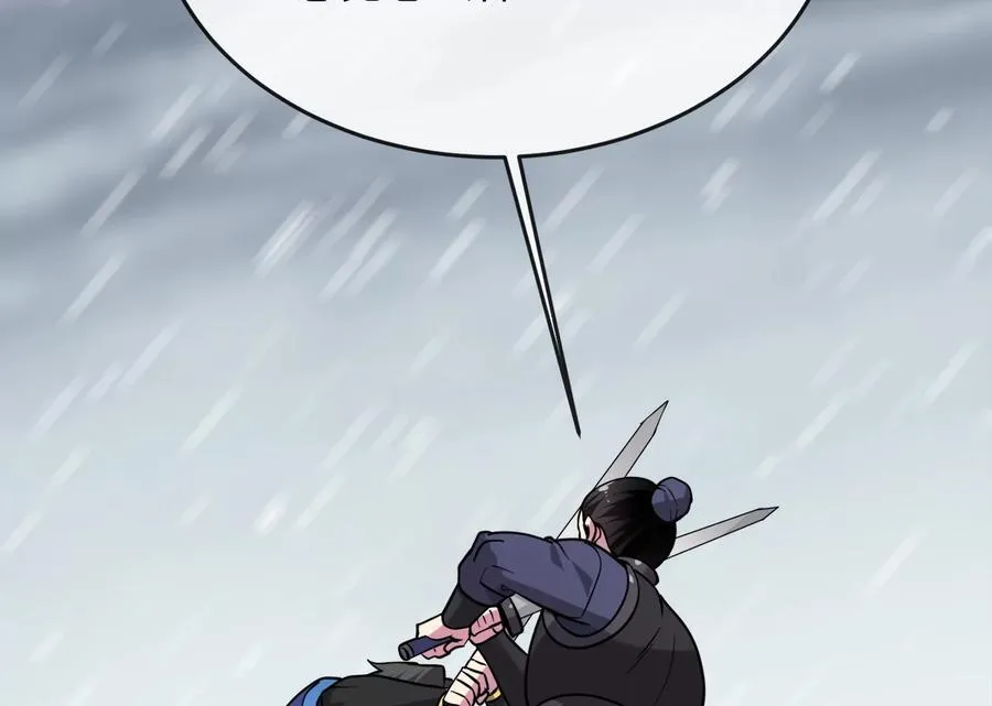 278.水上大战 第170页